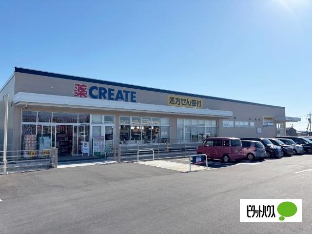 クリエイトエス・ディー富士宮大岩店：536m