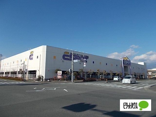 業務スーパーエスポット富士店：924m