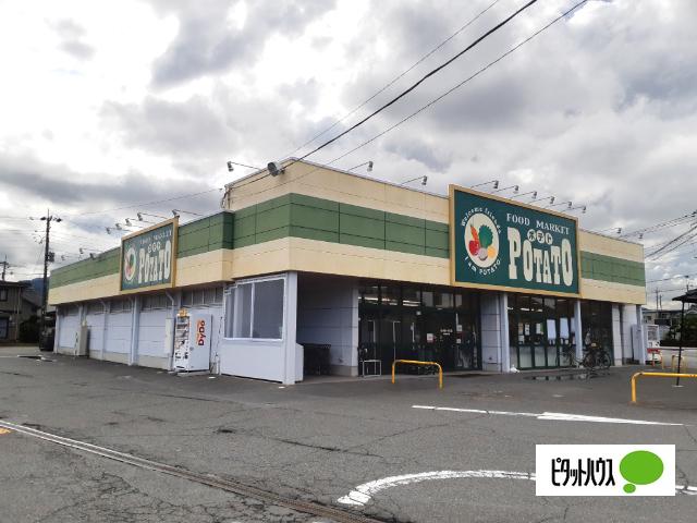ポテト森島店：323m