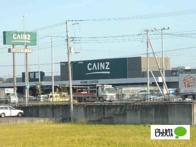 カインズ富士宮島店：1896m