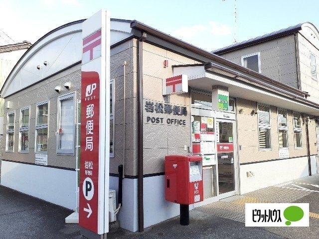 岩松郵便局：167m