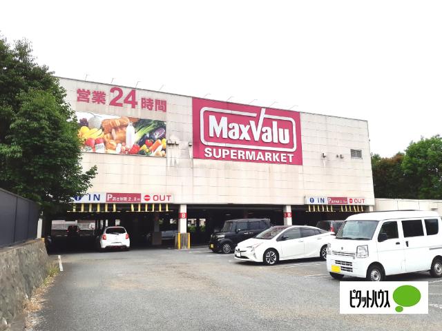 マックスバリュ富士宮若宮店：708m