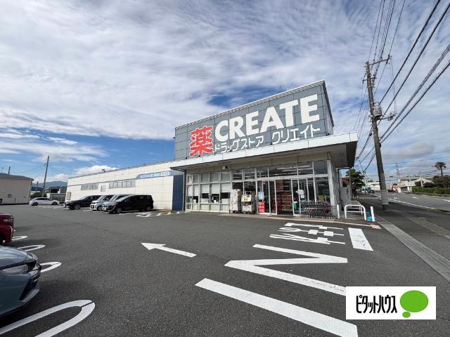 クリエイトエス・ディー富士宮宮原店：553m