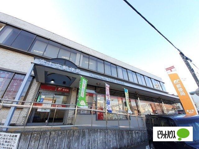 富士宮郵便局：1973m