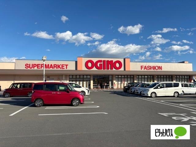 オギノ富士宮弓沢店：927m