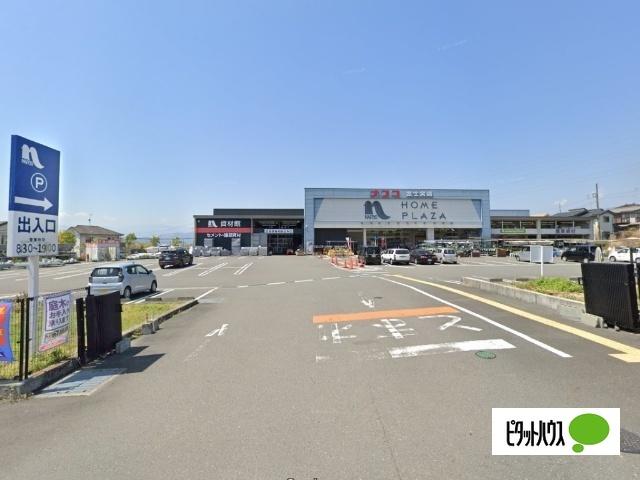 ホームプラザナフコ富士宮店：1161m