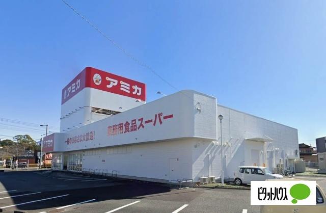 アミカ富士店