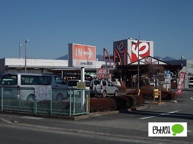 ジャンボエンチョー富士西店：1035m