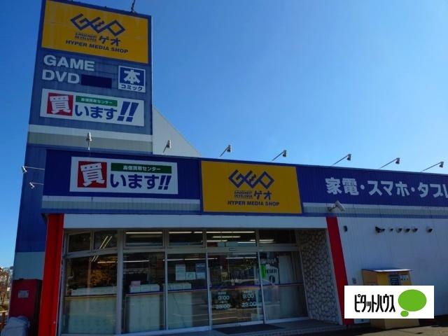 ゲオ富士青葉通店：2064m