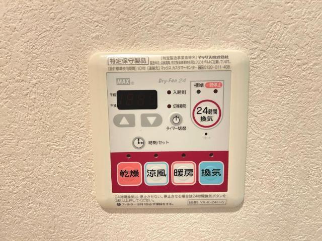 Ｃｉｅｌ　Ｅｔｏｉｌｅ（シエル　エトワール） 部屋画像