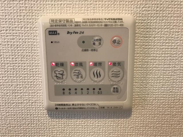 Ｉｒｉｓ　Ｈｅｉｍ（アイリス・ハイム） 部屋画像