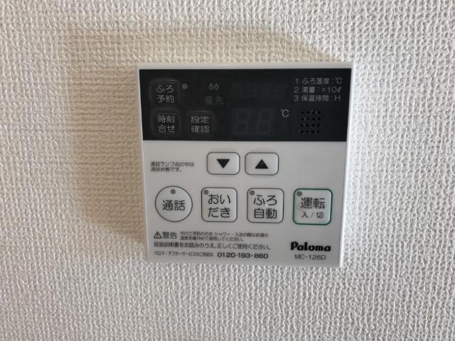 Ｉｒｉｓ　Ｈｅｉｍ（アイリス・ハイム） 部屋画像