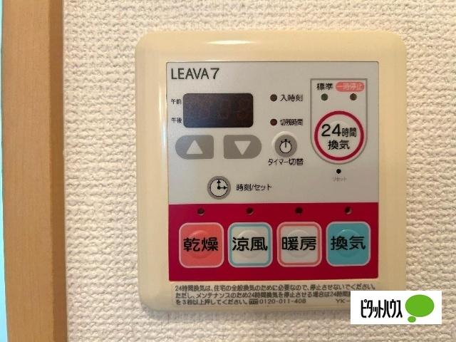 パラシオン旭Ｃ 部屋画像