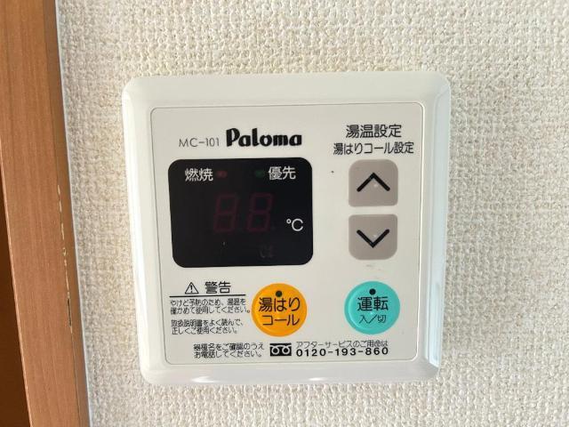 プランドール・モコ 部屋画像