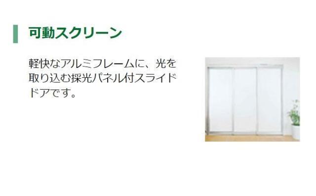 Ｇｌｙｃｉｎｅ（グリシーヌ） 部屋画像