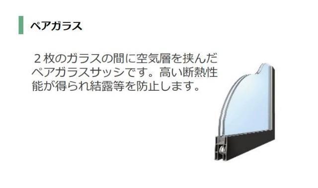 Ｇｌｙｃｉｎｅ（グリシーヌ） 部屋画像