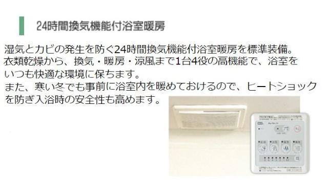 Ｇｌｙｃｉｎｅ（グリシーヌ） 部屋画像