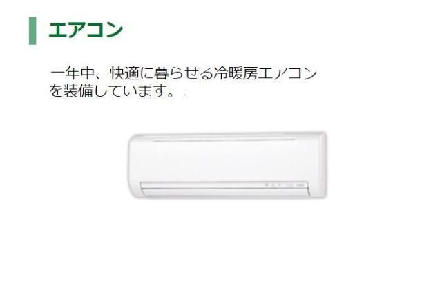 Ｇｌｙｃｉｎｅ（グリシーヌ） 部屋画像