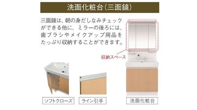 Ｇｌｙｃｉｎｅ（グリシーヌ） 部屋画像