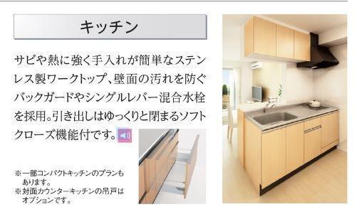 Ｇｌｙｃｉｎｅ（グリシーヌ） 部屋画像