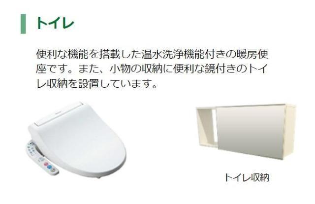 Ｇｌｙｃｉｎｅ（グリシーヌ） 部屋画像