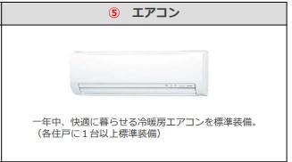レオーネ黒田 部屋画像