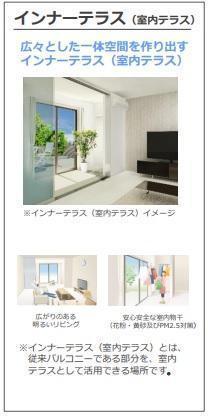 レオーネ黒田 部屋画像