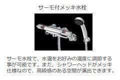レオーネ黒田 部屋画像