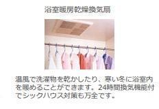 レオーネ黒田 部屋画像