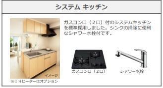 レオーネ黒田 部屋画像