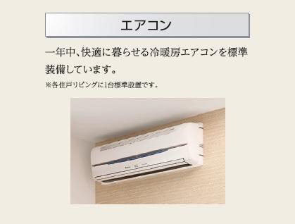 リシェル 部屋画像