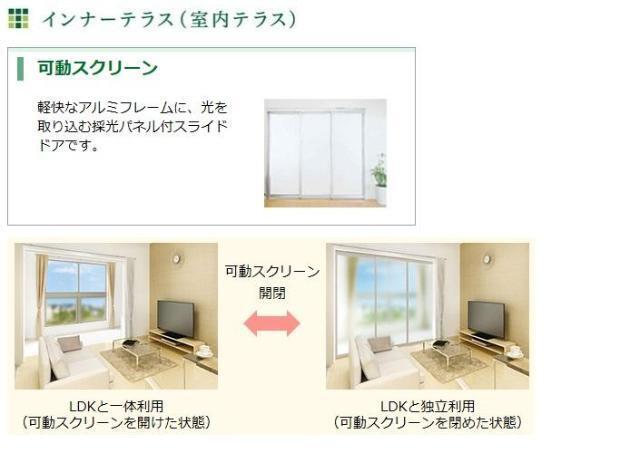 リシェル 部屋画像