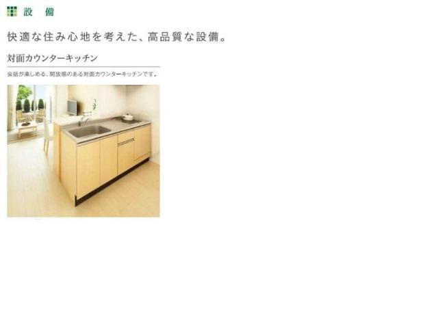 リシェル 部屋画像