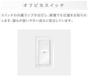 リシェル 部屋画像