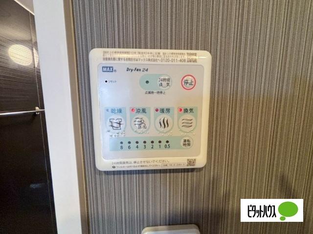 コーポ峯のハタ 部屋画像