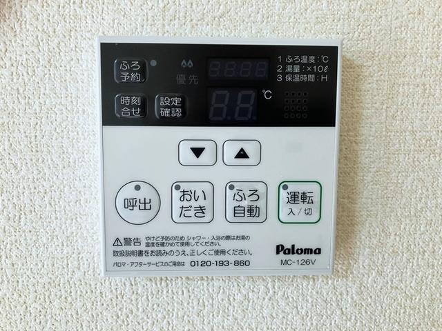 メリエストＡ（102） 設備