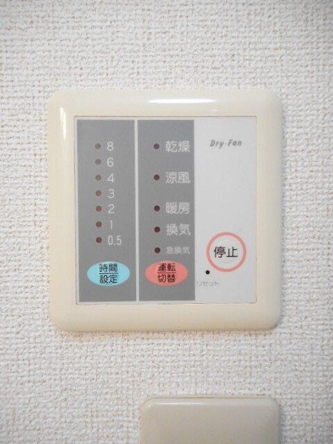 ブルークローバー（103） 設備