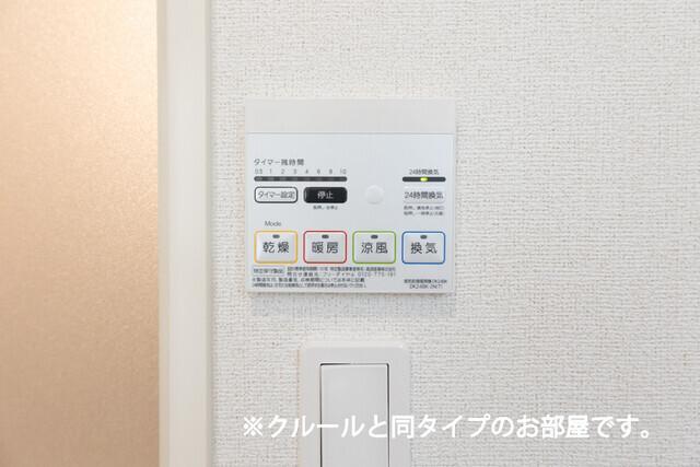 アステル（101） 設備