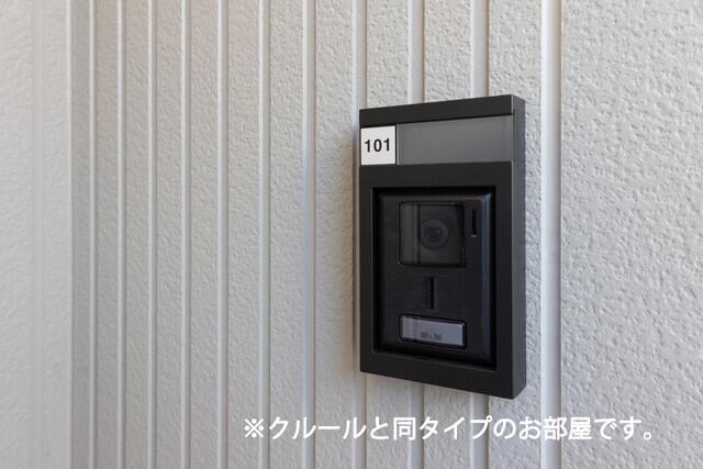 アステル（101） 設備