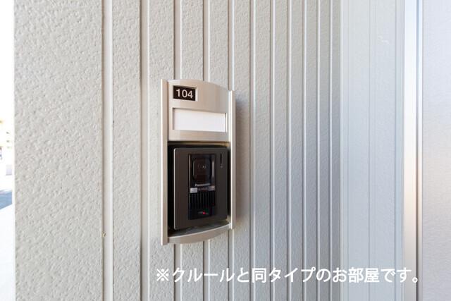 アステル（106） 設備