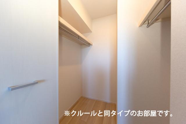 アステル（205） 収納