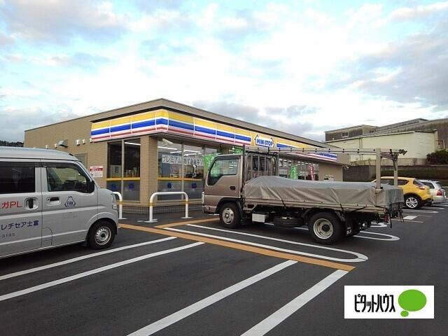 ミニストップ富士若松町店：365m