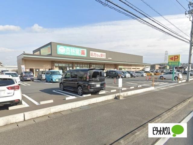 杏林堂スーパードラッグストア富士宮浅間店：977m