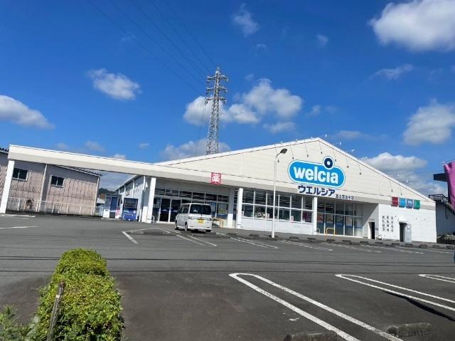 ウエルシア富士宮淀平店：248m