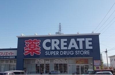 クリエイトＳ・Ｄ 沼津岡宮店：850m