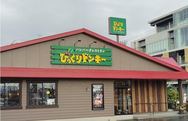 びっくりドンキー沼津学園通り店：450m