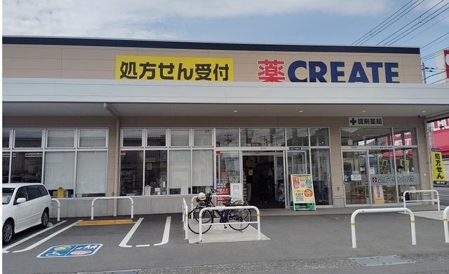 クリエイトＳ・Ｄ 沼津下香貫店：750m
