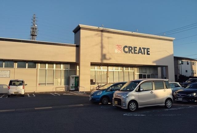 クリエイトＳ・Ｄ沼津大岡店：1600m