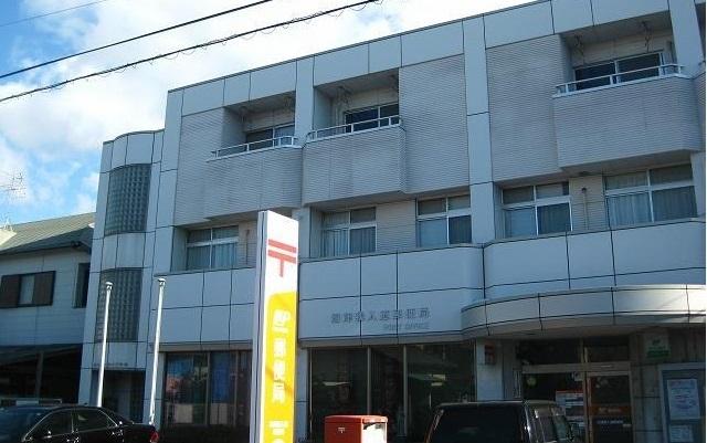 沼津我入道郵便局：350m