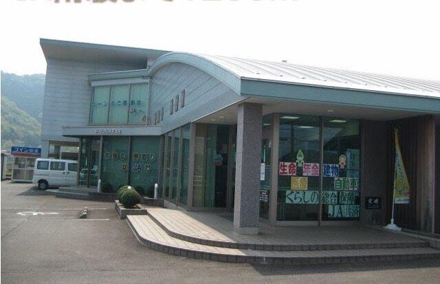 JAふじ伊豆　大平支店：1100m